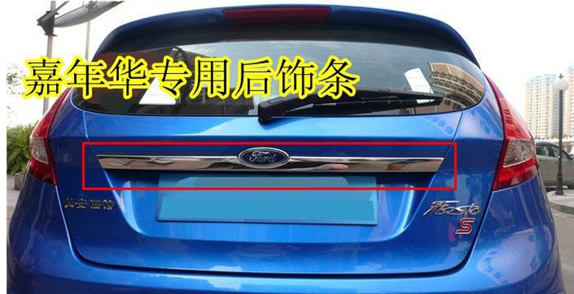 Наклейка ABS хромированная Задняя отделка накладка на багажник для FORD FIESTA хэтчбек