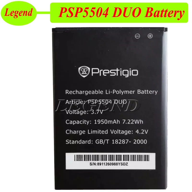 Аккумулятор Prestigio PSP5504 DUO 5504 1950 мАч|duo battery|battery duoprestigio battery |