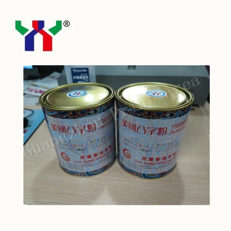 Термографический порошок 454г