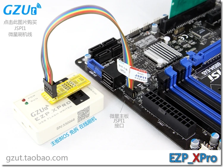 EZP_XPro программатор материнская плата USB Route lcd биос SPI FLASH IBM 25 горелки