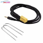 С двумя радиоклавишами для Fiat Grande Punto Al-fa 159, автомобильный стерео Aux вход, автомобильный свинцовый кабель, адаптер 3,5 мм, аудиоплеер