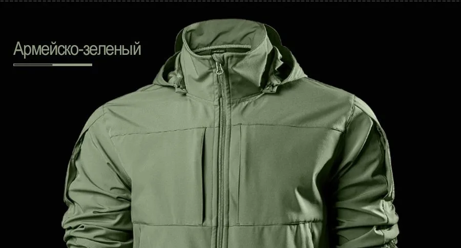 FREE SOLDIER водонепроницаемый ветрозащитный куртка с теплой отстегнуть подкладка(отдельно продавать