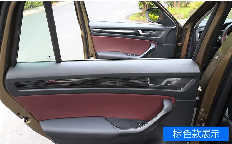 4 шт. PU для SKODA KODIAQ дверная планка декоративная крышка