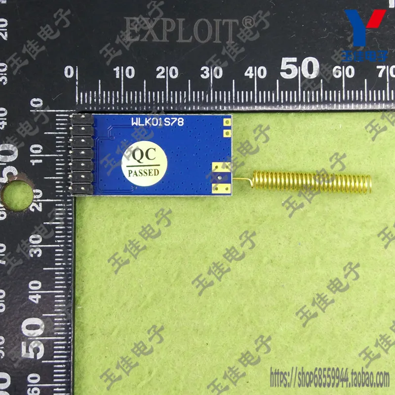 WLK01S78 TH беспроводной модуль LORA module SX1278 цифровой передачи с пружинной антенной