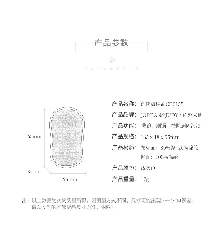 Xiaomi Mijia Youpin Jordan& Judy очистка от загрязнения щетка кухонная для мытья посуды артефакт не повредит руку с антипригарным покрытием
