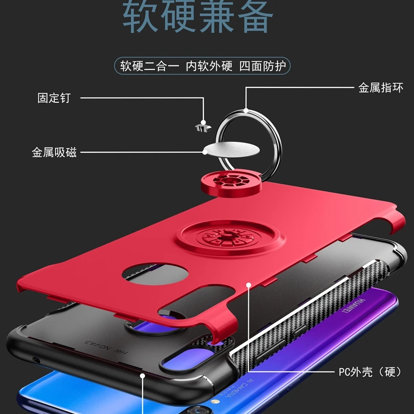 Для Huawei Nova 3 / Nova3 6 &quotчехол для автомобиля Броня чехол с кольцом подставка кожа
