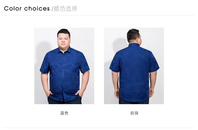 10XL 8XL Для мужчин 6XL 4X Повседневная рубашка лето Европейский Стиль Высокое качество модные с цветочным принтом короткий рукав Бизнес мужской Рубашки для мальчиков
