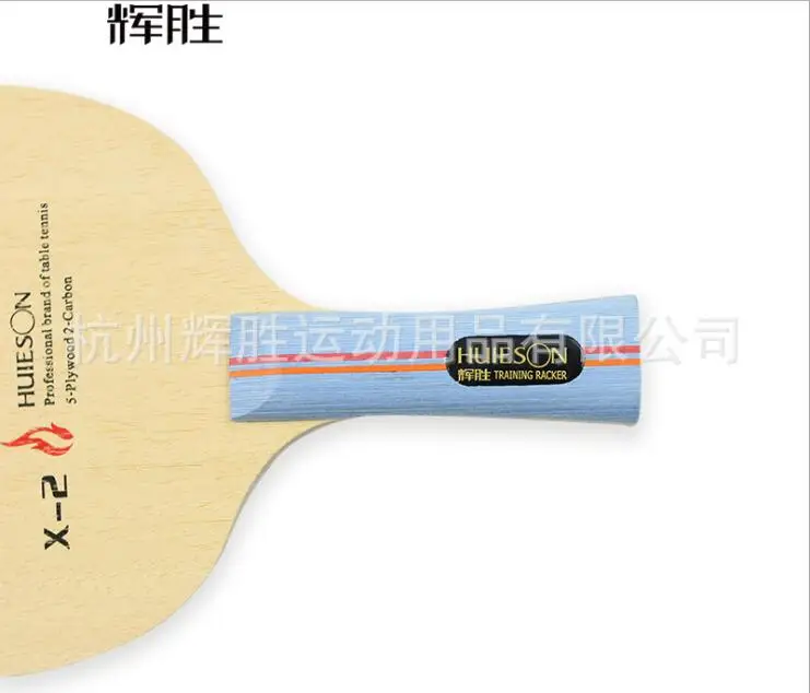 Ракетка для настольного тенниса Huieson Carbon x 2|table tennis racket blade|racket bladetable |
