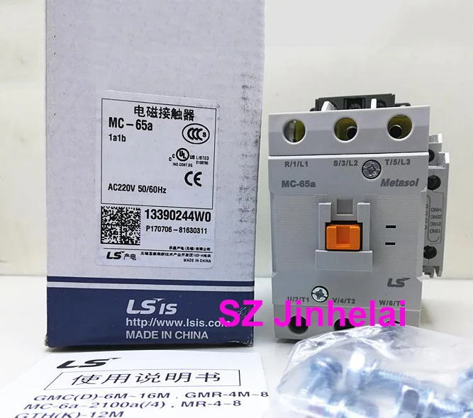 Оригинальный MC 65a LS электромагнитный контактор 1a1b (может заменить GMC 65)