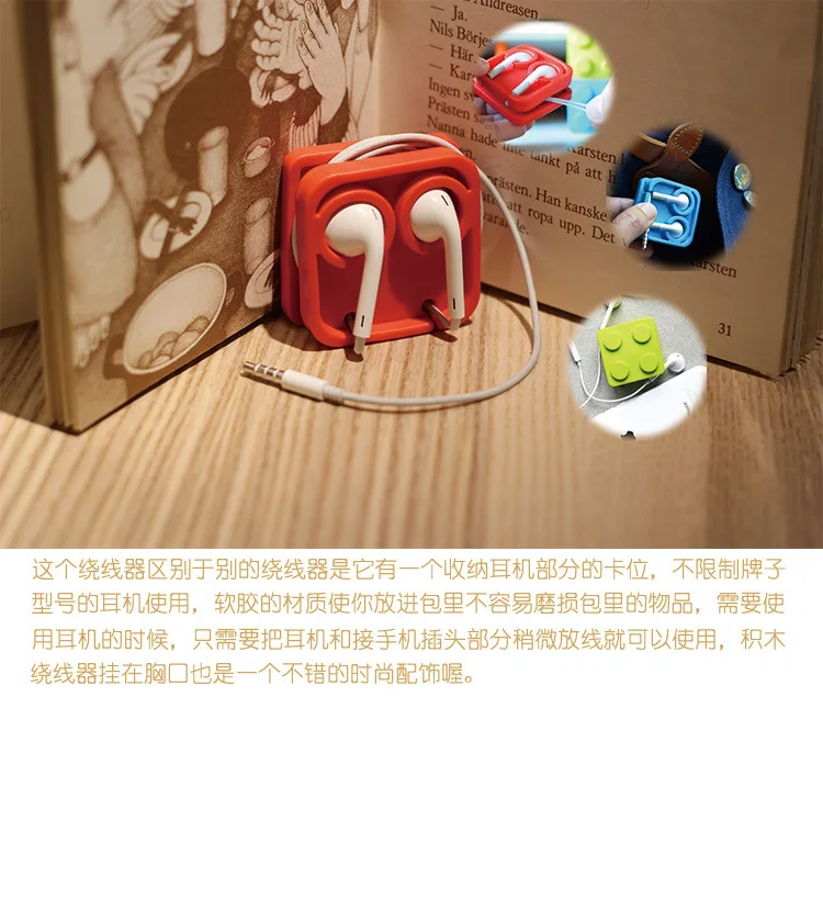 20 шт./лот намотка для кабеля наушников аккуратный держатель шнура гарнитуры