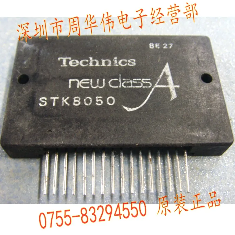 STK8050 STK8051 STK8040 100% хорошо. Хорошее качество. 1 шт {бесплатная доставка} | Электроника