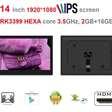 14 дюймов шестиядерный Android сенсорный киоск/POS экран все в одном ПК(RK3399, 3,5 GHz, 2GB DDR3, 16GB nand, Android7.1, 2,4G/5G wifi