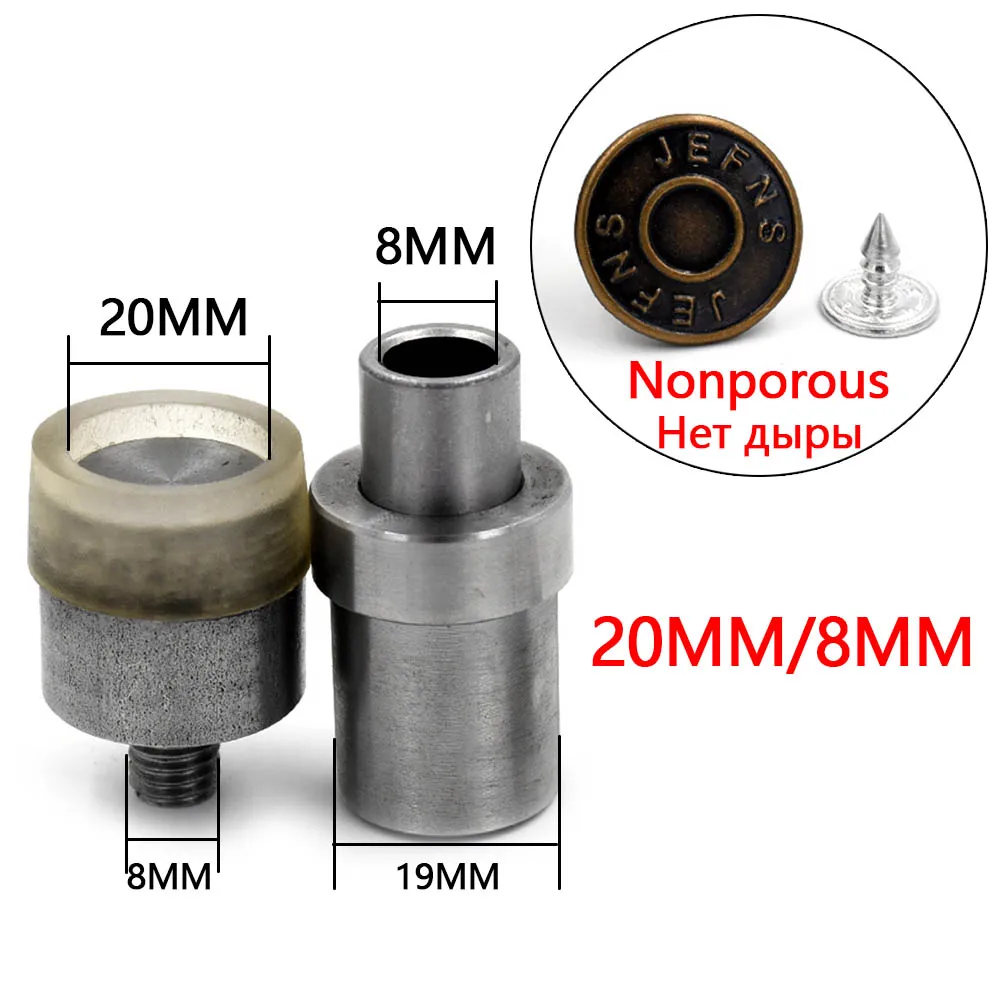Nonporous 20MM-8MM Джинсы с дырками пресс для пуговиц s металлическая защелкивающаяся металлическая петелька инструмент. Непористая джинсовая кнопка. Установка металлического пресс для пуговиц. пресс-форма для рук - Цвет: Nonporous 20MM-8MM
