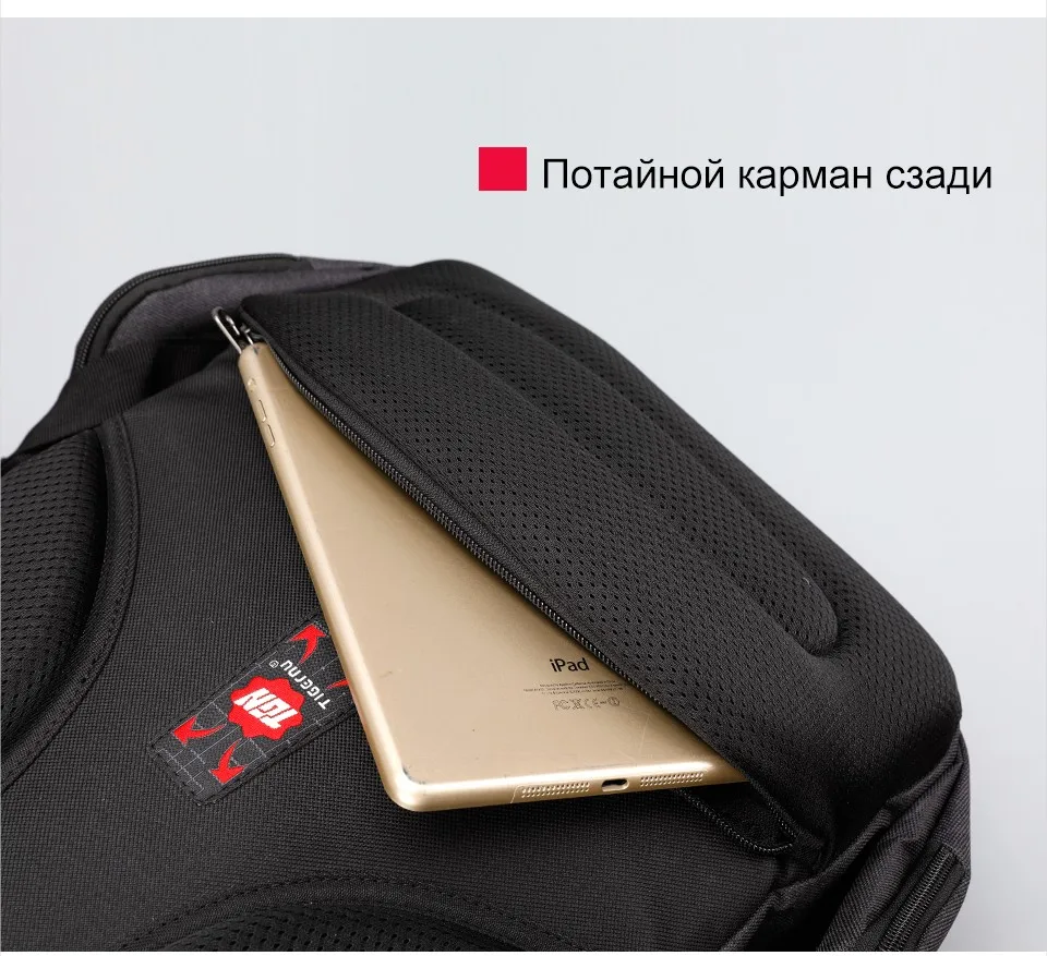 Tigernu мода Anti theft рюкзак для мужчин 15," Ноутбук водостойкий мужской женский Mochila удобные школьный рюкзак сумка для женщин