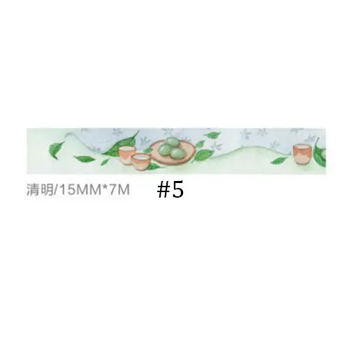 5 1x24 Китай Солнечный срок 1,5 см X 8 м васи ленты детей, как DIY Дневник Декор маскирующая лента для скрапбукинга инструмент - Цвет: 5