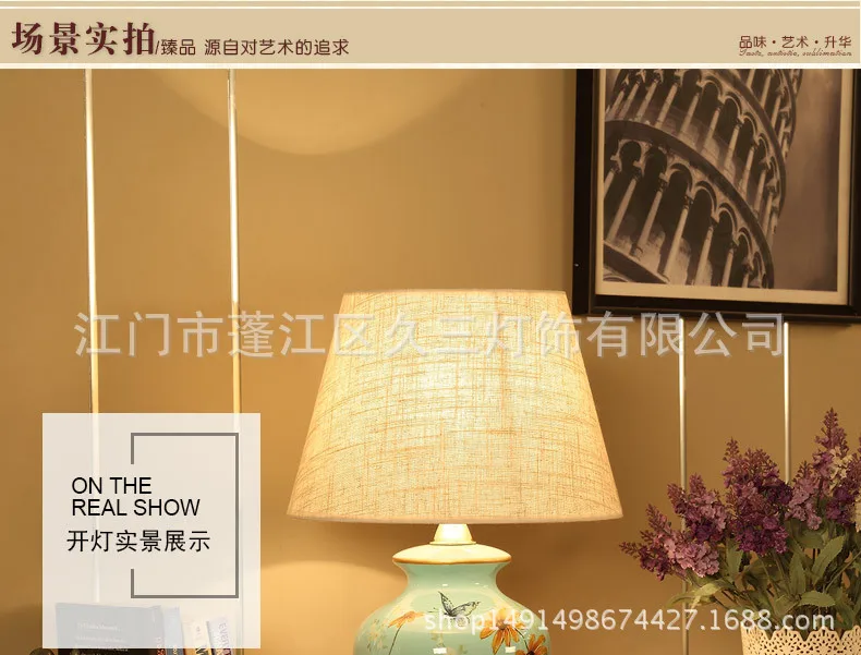 Simple Modern Orchid Paiting Ceramic Table Lamp Indoor Lighting Wedding Gift Direct Home Entertainment Lighting