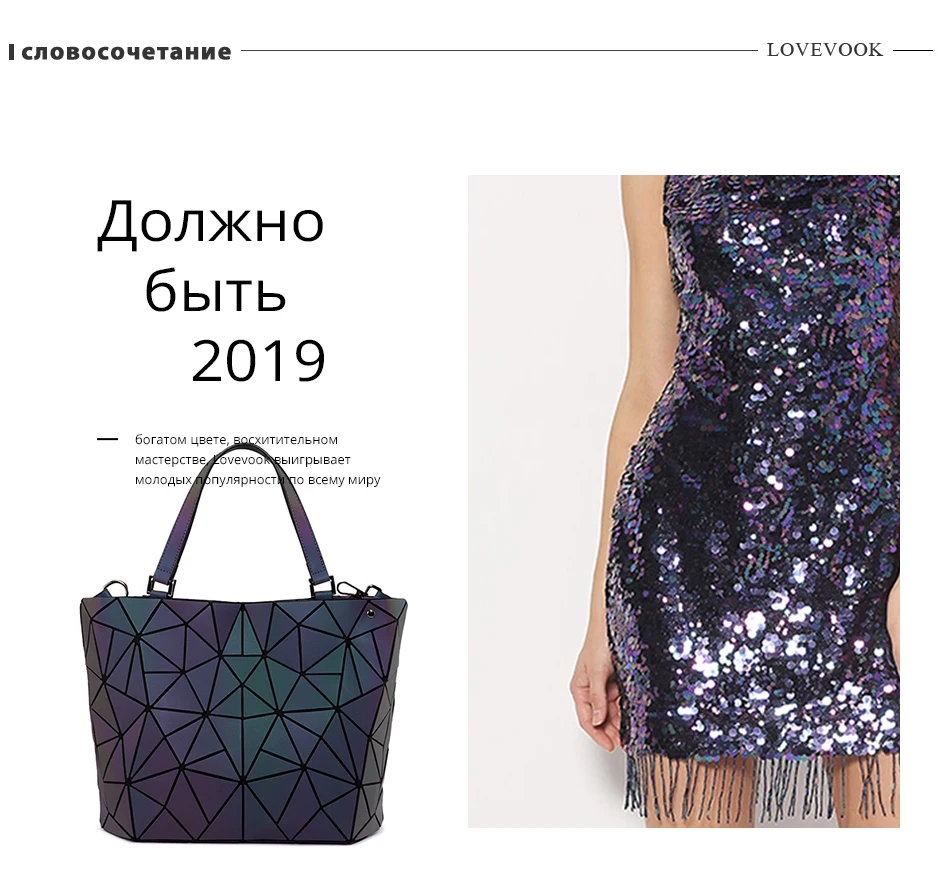 Lovevook женская сумка на плечо, набор роскошных сумок, дизайнерская складная сумка через плечо, Женский кошелек и кошелек для дам, светящийся цвет