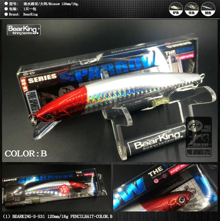 Розница 2016 искусственная блесна качественные профессиональные приманки 12 см/18 г