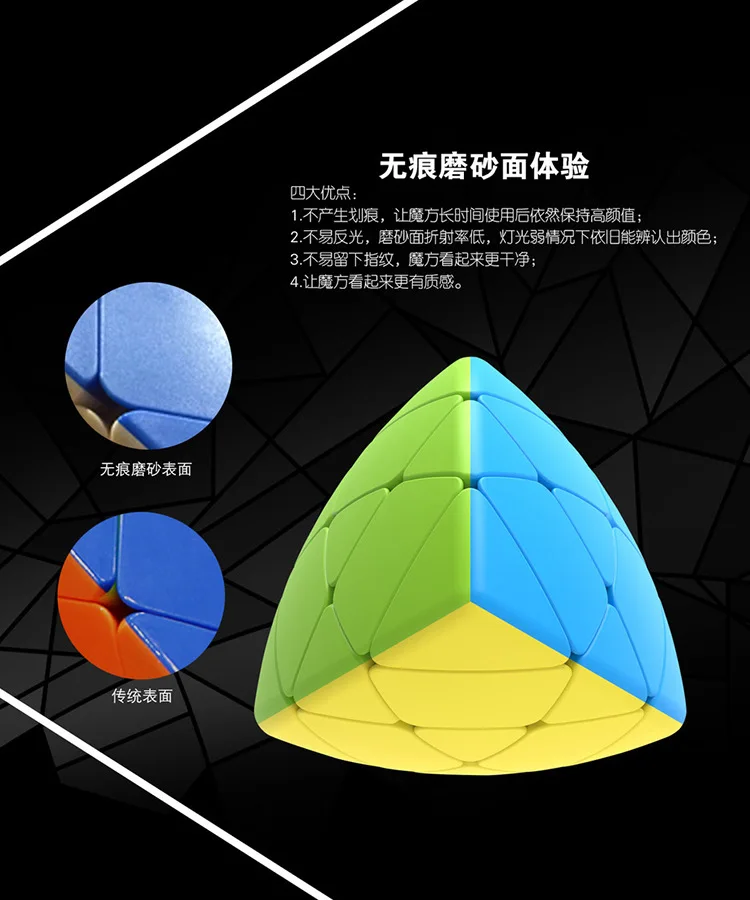 Qiyi Mastermorphix 3x3 головоломка магический куб выпуклая Пирамидка скоростной Куб Профессиональная пираморфикс обучающая игрушка для детей
