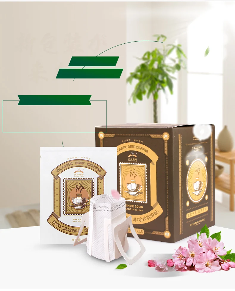 Индивидуальные пакеты для капельного кофе пакетики с фильтром упаковки бумажные