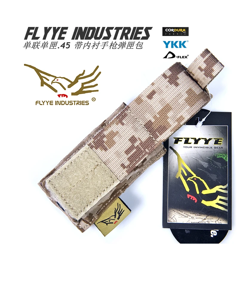 FLYYE FY-PH-P001 Одноместный дубликат лотка. 45 с подкладкой сумка для журналов