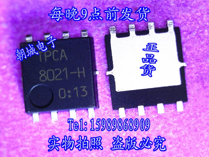 TPCA8021-h |