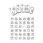 Красивая водная наклейка для дизайна ногтей UPRETTEGO, декоративная наклейка со знаками Зодиака