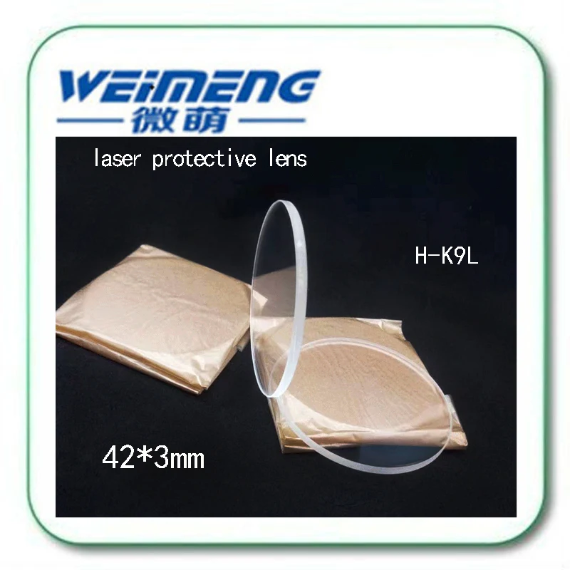 Бренд Weimeng 9900nm-11100nm OD6+ безопасные CO2 лазерные защитные очки для CO2 гравировки/сварочного аппарата, оборудование для красоты