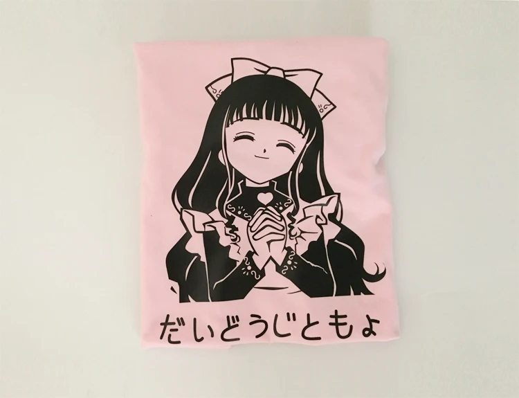 Милая свободная футболка Tomoyo Daidouji, летняя хлопковая Футболка с героями аниме Sakura, модные повседневные милые футболки с короткими рукавами