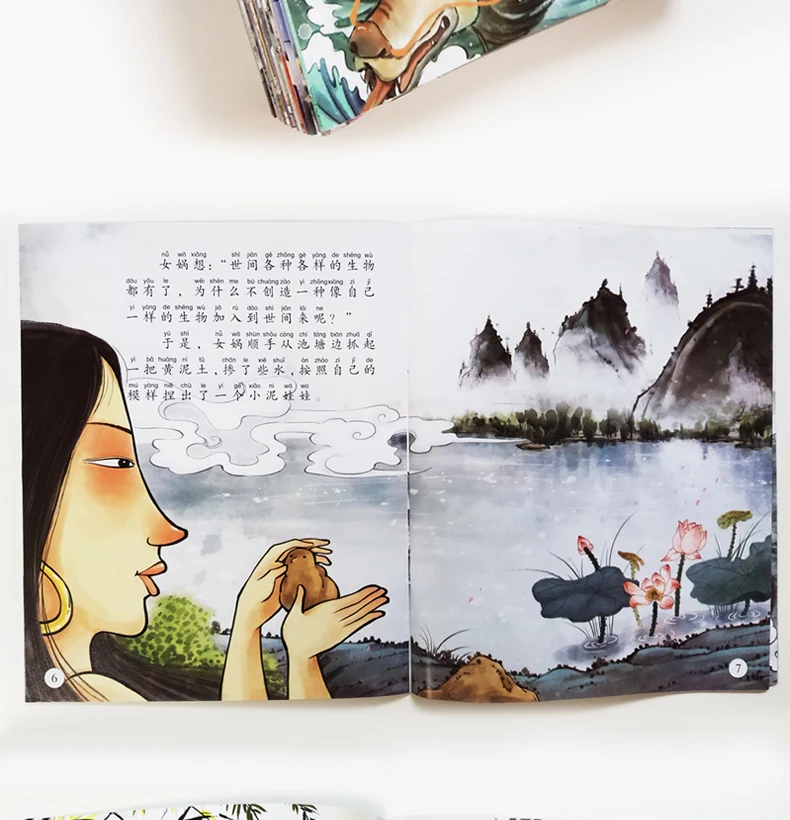 20 книг Китайская классическая мифология книга с рассказами древние короткие