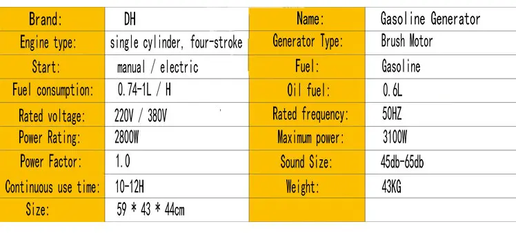 220V 3KW однофазный фритюрница с одним цилиндром и четырехтактный бензиновый генератор Семья/наружный походный портативный оборудование для производства электроэнергии