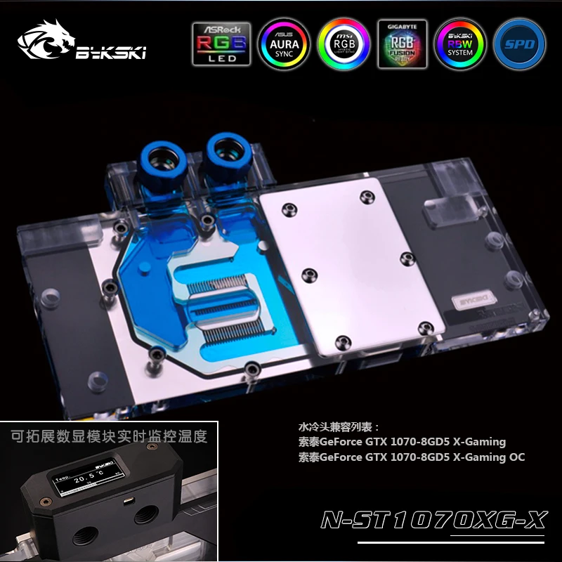 Bykski N-ST1070XG-X GPU/VGA полное покрытие водяного охлаждения блок с RGB свет наборы для ZOTAC
