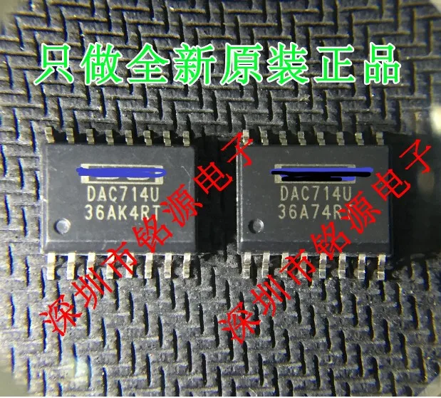 DAC714U DAC714 | Электроника