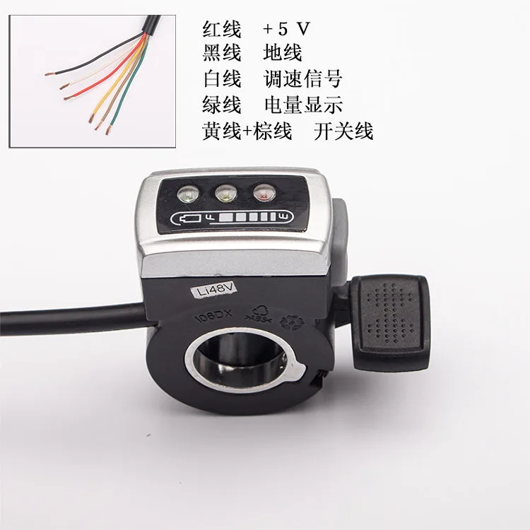 Wuxing 106DX 24V 36V 48VLi дроссельная заслонка с выключателем и индикатором заряда батареи электрический скутер Ebike Finger Throttles RoHS