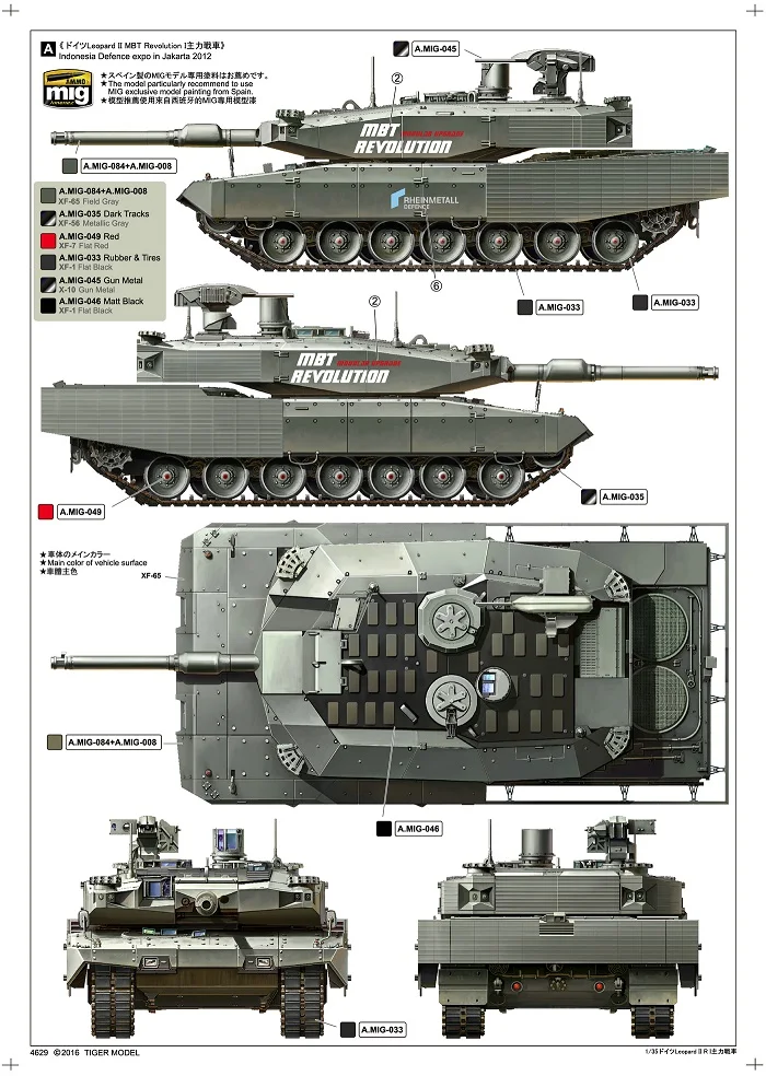 1/35 масштаб Тигр 4629 Леопард II революция I немецкий основной боевой танк пластиковая модель строительный комплект