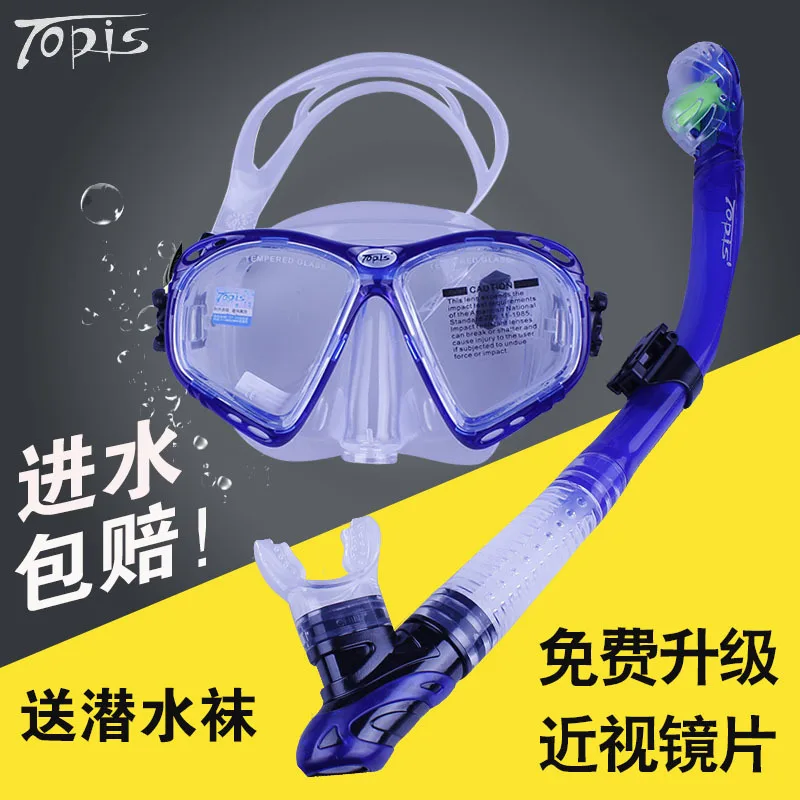 TOPIS синяя смоляная линза полностью сухая трубка для плавания взрослых защита от