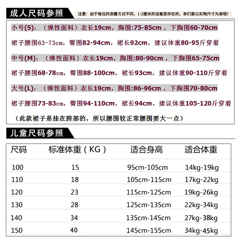 Songyueixia/Детские костюмы для танца живота для девочек, 3 предмета, женский жилет с открытыми плечами, юбка в виде рыбьего хвоста, дизайн с блестками, Детский костюм для костюмированной вечеринки