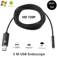 new 2in1 endoscope 8mm usb android camera 5m cable snake tube waterproof mini usb android borescope inspection otg phone camera