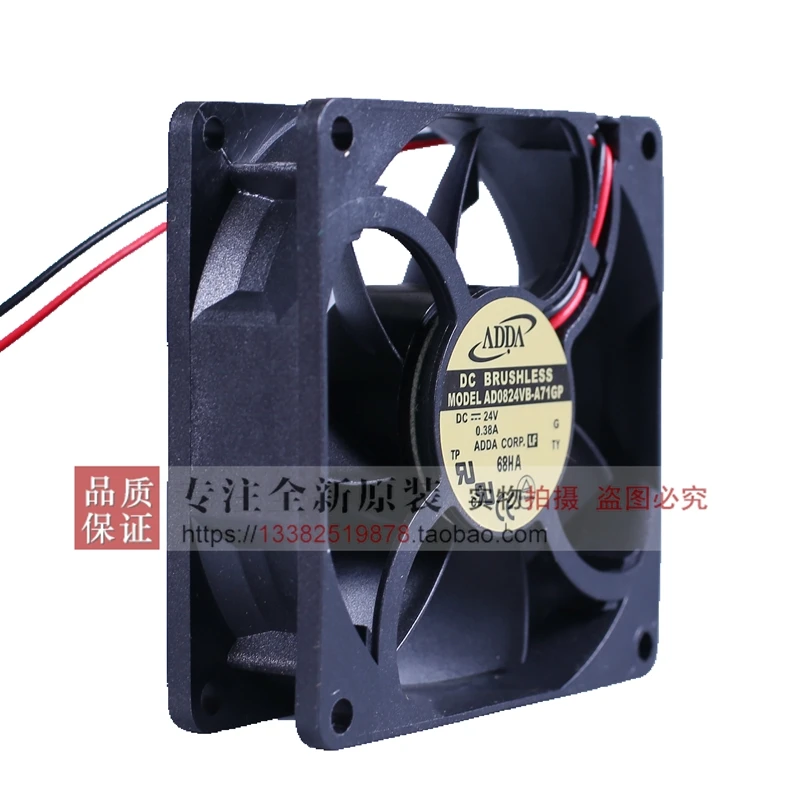 NEW ADDA AD0824VB-A71GP 8025 DC24V 0.38A frequency cooling fan |