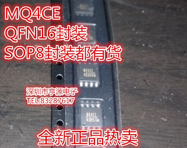 10 шт. MQ4CE SOP8 два пакета QFN16 новые импортные чипы горячей|packaging| |