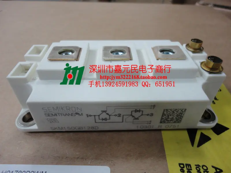 Германия semikron оригинальный новый IGBT модуль SKM150GB128D | Обустройство дома
