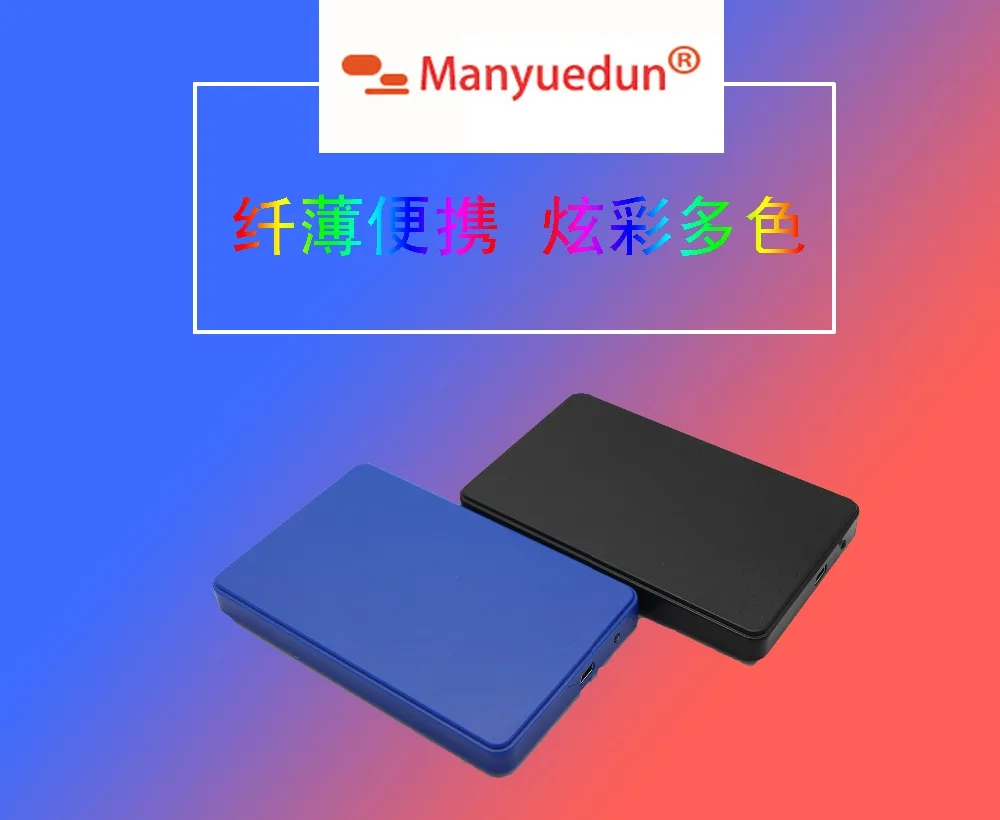 Новый внешний жесткий диск 160 Гб HDD USB2.5 'высокоскоростной Ноутбук Настольный HD