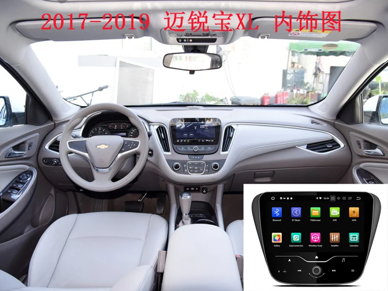 9 &quotодин din автомобильный проигрыватель с радио и gps для chevrolet MALIBU 2017 2018 андроид 10