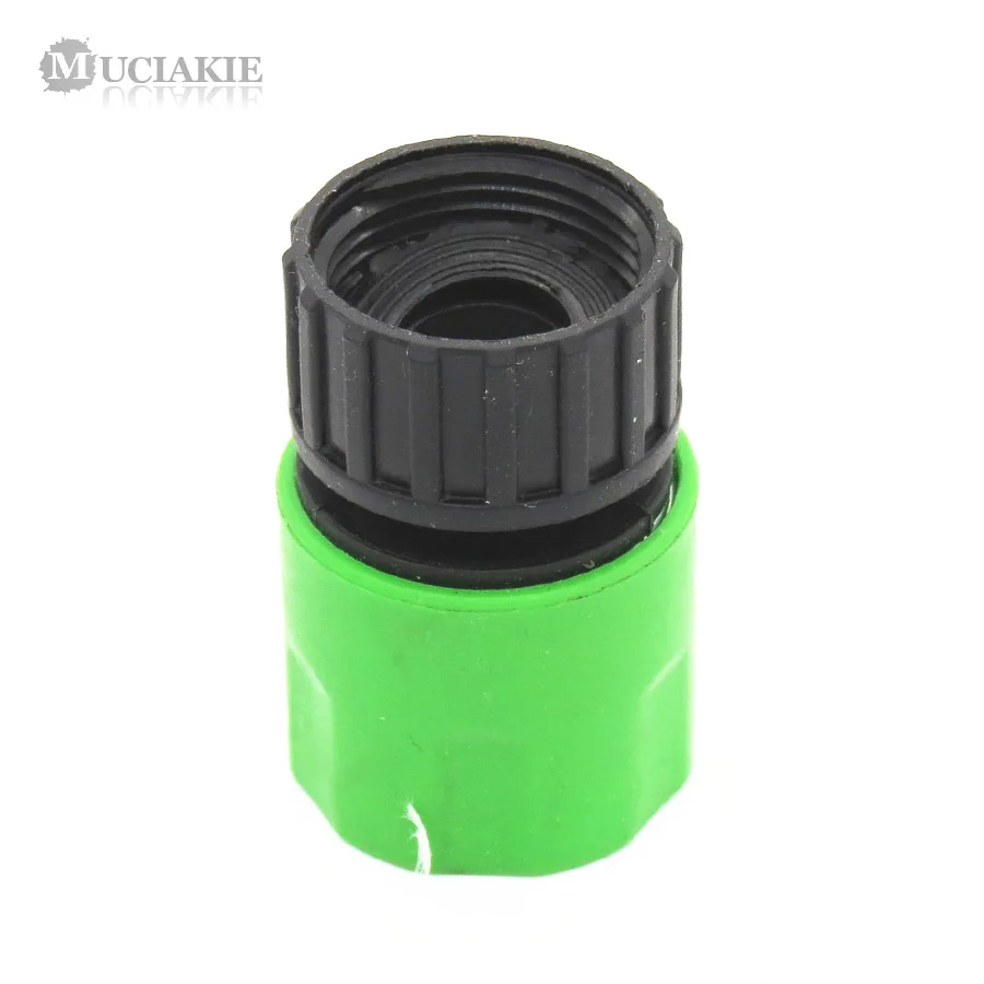 MUCIAKIE 2 шт. 3/4 ''женские нитки быстрые разъемы садовый шланг для орошения Соединительный переходник для труб садовое питание хорошее качество