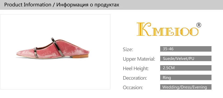 Kmeioo/пикантные женские туфли с закрытым носком на каблуке; туфли без задника на плоской подошве с острым носком; Повседневная модельная обувь