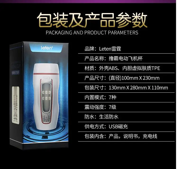 Мужской Электрический держатель чашки самолета поглотитель lu мастурбатор