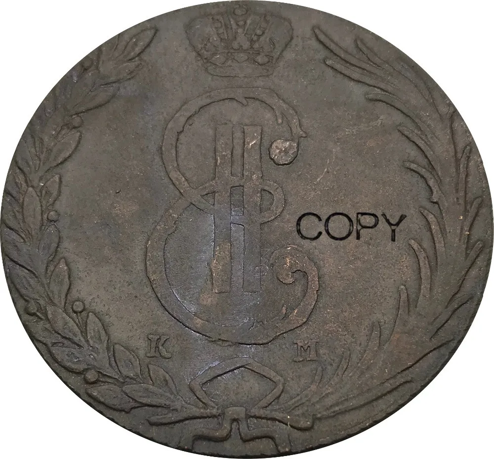 Россия Сибирь 10 копеек Ekaterina II 1767 км красная медь металл копия монеты края левого