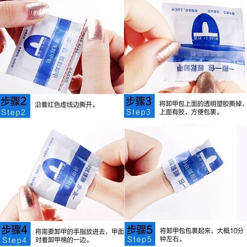 2016 ногтей remover 100 Шт./лот Ногтей гель для Лак Easy cleaner nail Обертывания УФ Гель Для