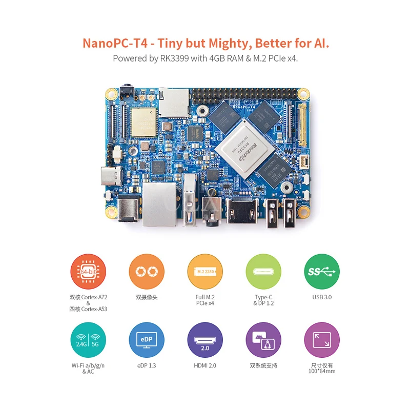 NanoPC T4 с открытым исходным кодом RK3399 ARM макетная плата DDR4 оперативная память 4 Гб