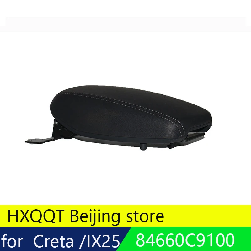 Оригинальная крышка подлокотника для центральной консоли (для Hyundai ix25 creta)